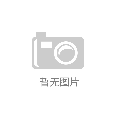 五部门推23条举措加大对小微企业金融支持_beplay体育馆